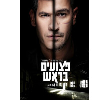 Больные на голову