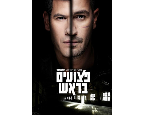 Больные на голову смотреть онлайн