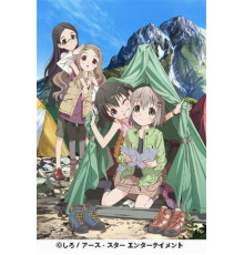 Радость подъема