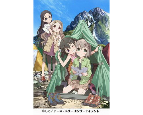 Радость подъема смотреть онлайн