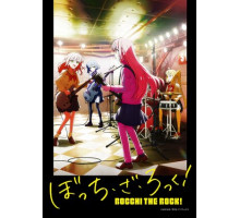 Одинокий рокер!