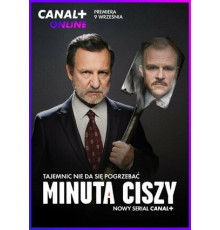 Минута молчания