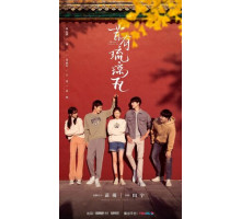 Глазурованная плитка