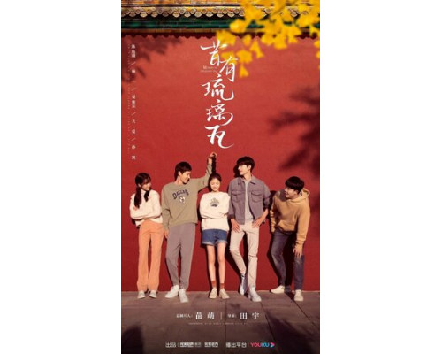 Глазурованная плитка смотреть онлайн