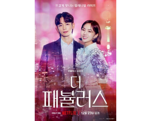 Невероятные смотреть онлайн