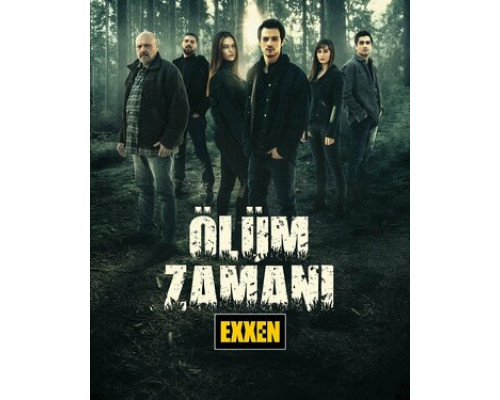 Время умирать смотреть онлайн