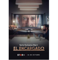 Управляющий