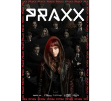 Посвящение