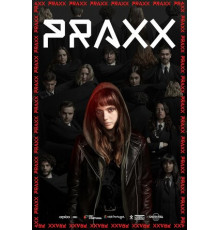 Посвящение