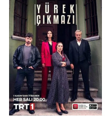 Сердечная боль