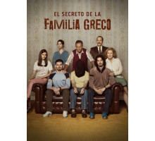 Тайна семьи Греко