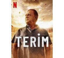 Великий Терим