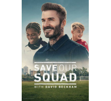 Дэвид Бекхэм: Спаси нашу команду