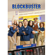 Магазин «Блокбастер»