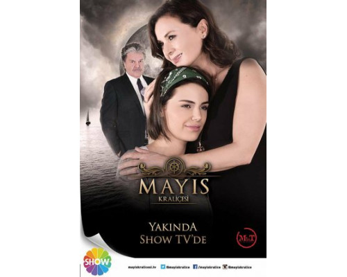 Королева Мая смотреть онлайн