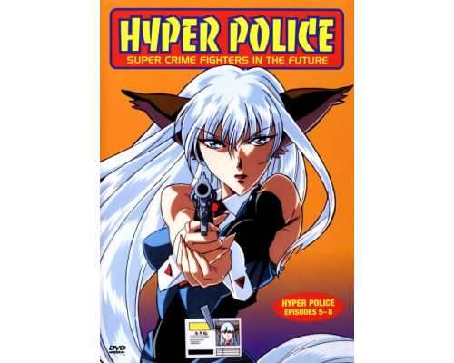 Гиперполиция смотреть онлайн