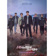 Полицейский участок рядом с пожарной станцией