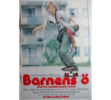 Остров детей