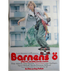 Остров детей