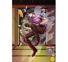 Так говорил Рохан Кисибэ