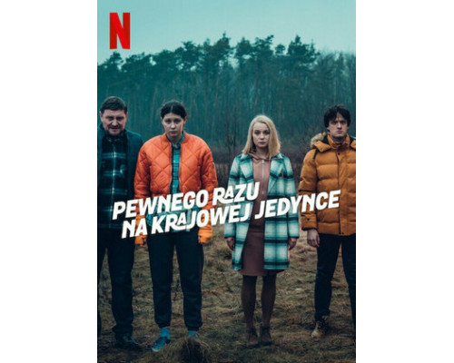 Дохлый номер смотреть онлайн