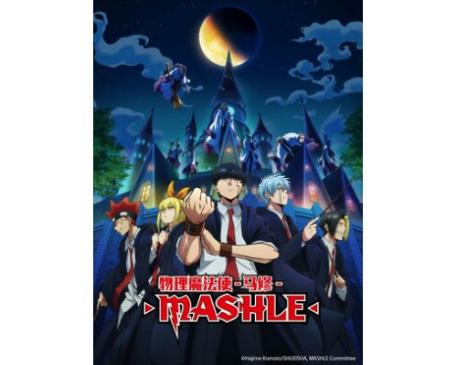 Магия и мускулы смотреть онлайн