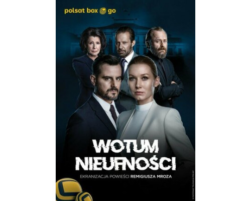 Вотум недоверия смотреть онлайн