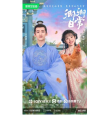 Повседневная жизнь в Цинчуане