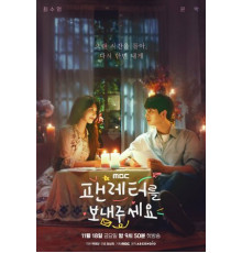 Отправь мне фанатское письмо