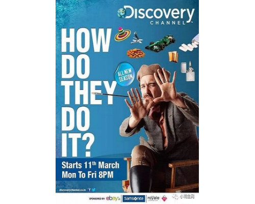 Как это сделано? смотреть онлайн