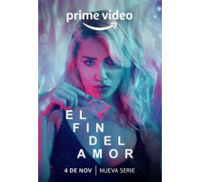 Конец любви