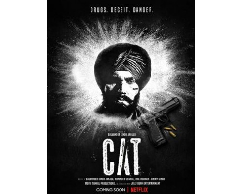 Информатор (Индия) смотреть онлайн