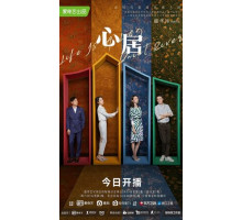 Жизнь словно длинная тихая река