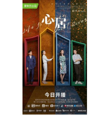 Жизнь словно длинная тихая река