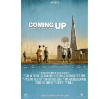 Приближающийся