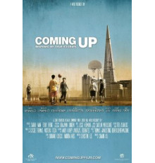 Приближающийся