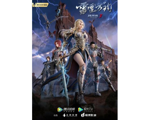 Превзойти богов: Чёрные войска смотреть онлайн