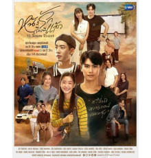 Билет на 10 лет