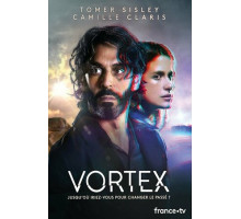 Воронка времени