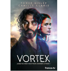 Воронка времени