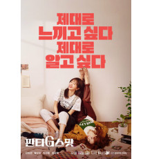 Точка фантазий