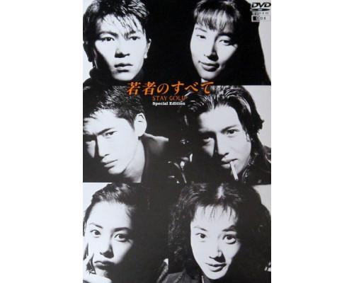 Всё о молодости смотреть онлайн