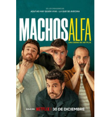 Альфа-самцы