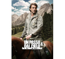 В шаге от неба