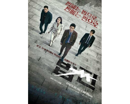 Законные деньги смотреть онлайн