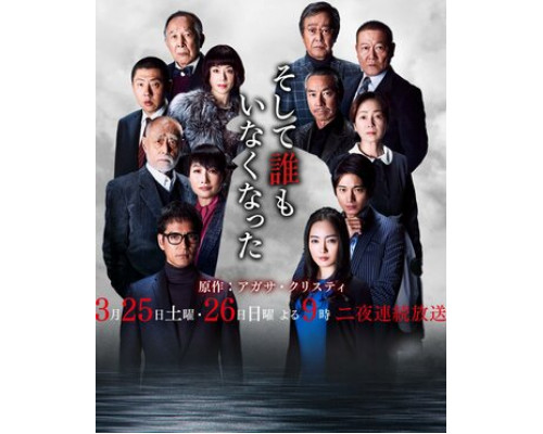 И все пропали смотреть онлайн