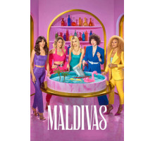 Кондоминиум Мальдивы