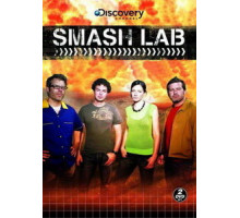 Лаборатория взрывных идей