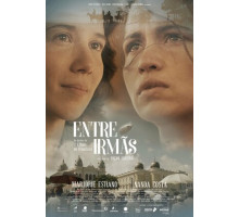 Между сестрами