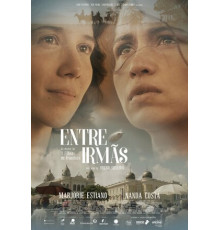 Между сестрами